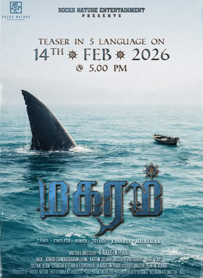 Film 2